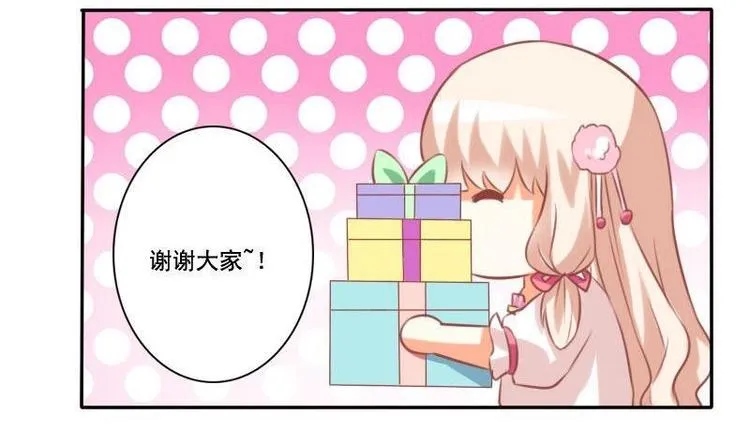 第020话 第29页
