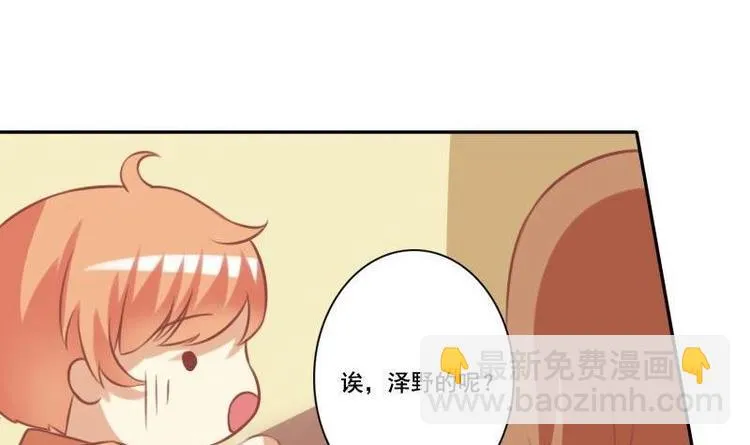 第020话 第30页