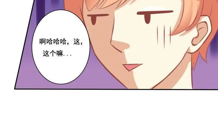 第020话 第32页