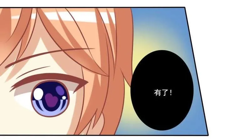 第020话 第33页