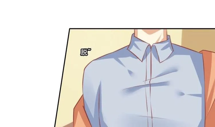 第020话 第34页