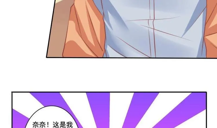 第020话 第35页