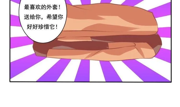 第020话 第36页