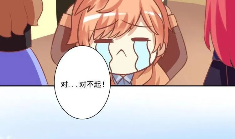 第020话 第39页