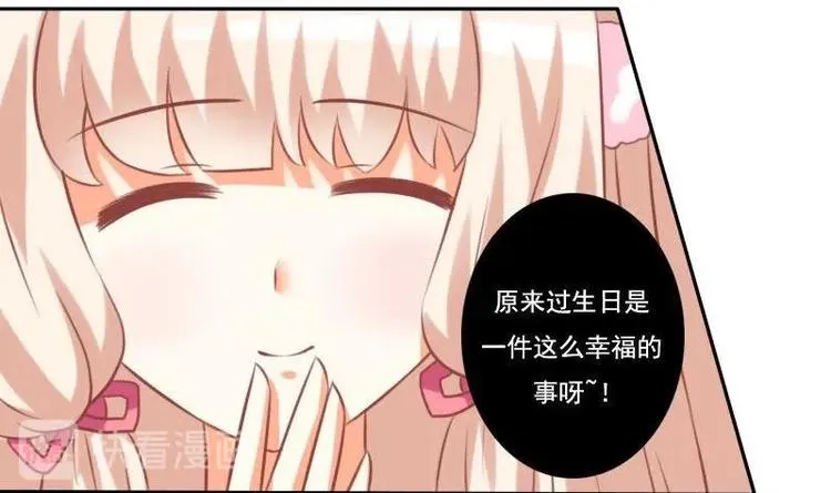 第020话 第42页