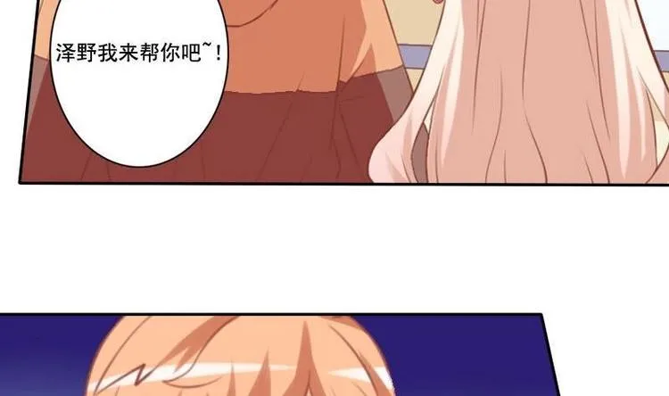 第020话 第44页