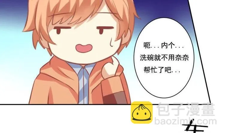 第020话 第45页