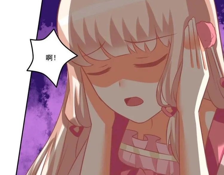 第020话 第48页