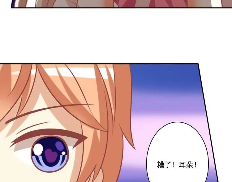 第020话 第50页
