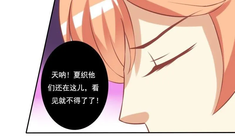 第021话 第7页