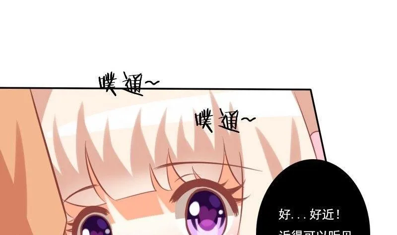 第021话 第8页