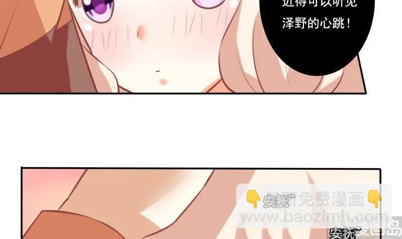 第021话 第9页