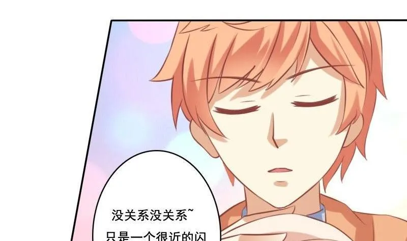 第021话 第11页