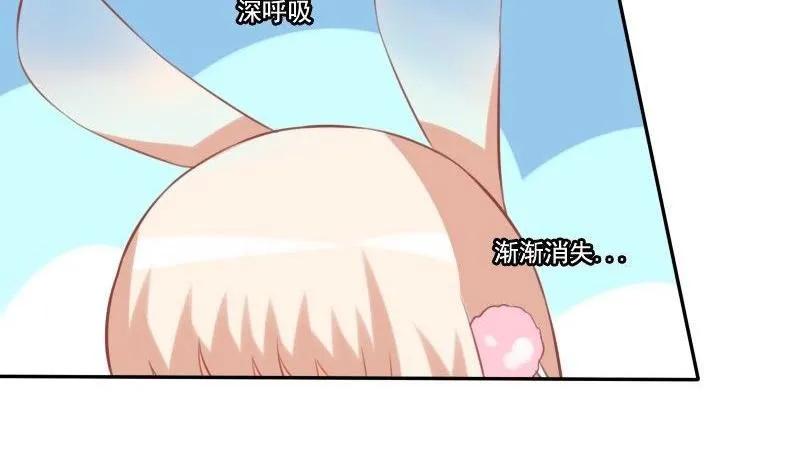 第021话 第13页