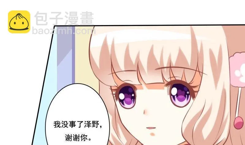 第021话 第14页