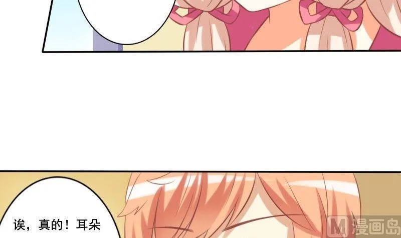 第021话 第15页