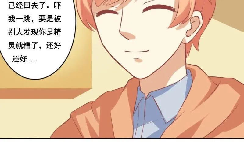 第021话 第16页