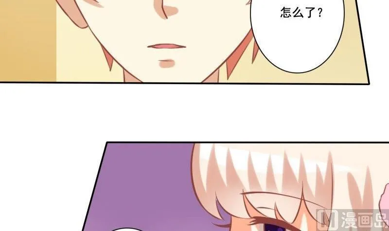 第021话 第21页