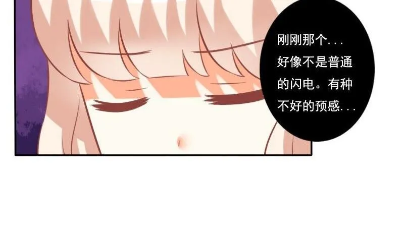 第021话 第23页