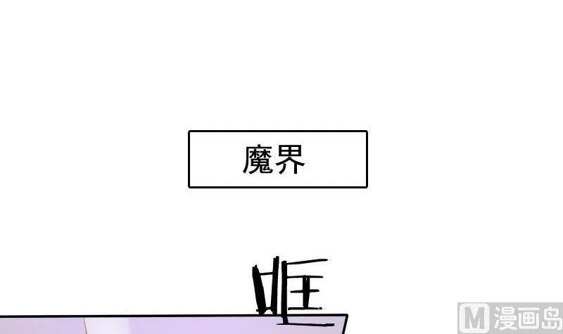 第021话 第24页