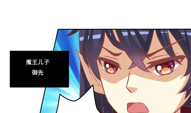 第021话 第26页