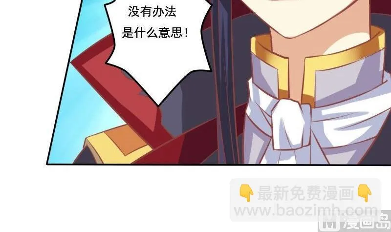 第021话 第27页