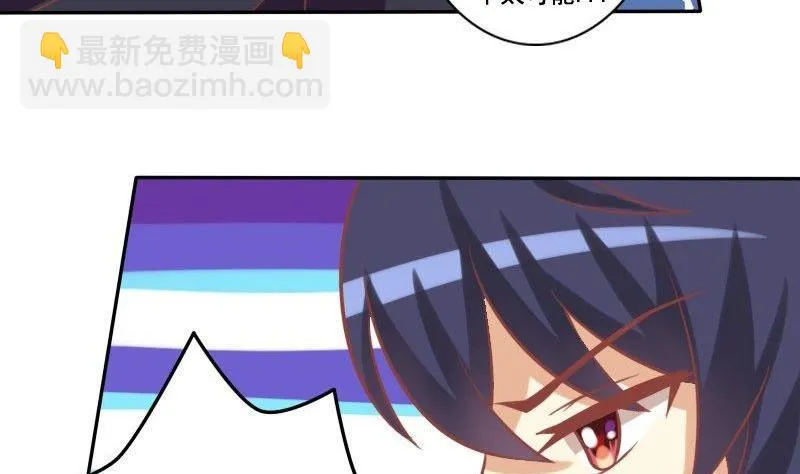 第021话 第29页