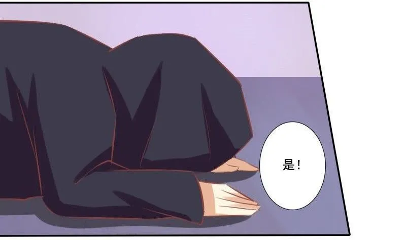 第021话 第31页