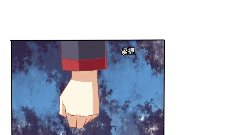 第021话 第32页