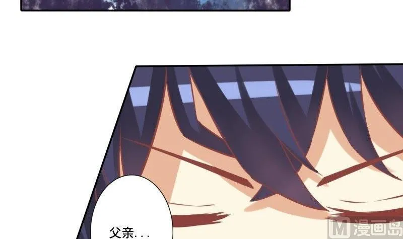 第021话 第33页