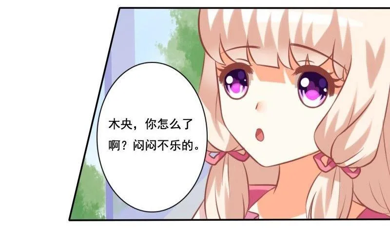 第021话 第38页