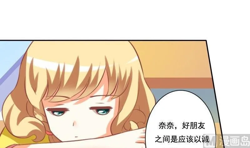 第021话 第39页