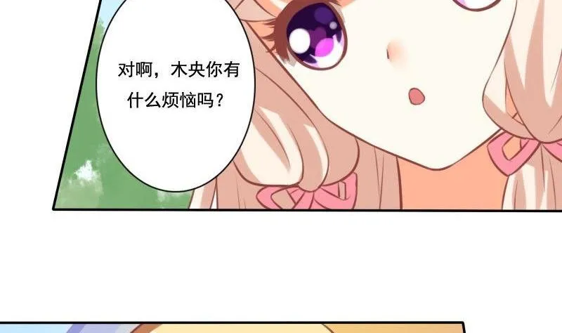 第021话 第41页