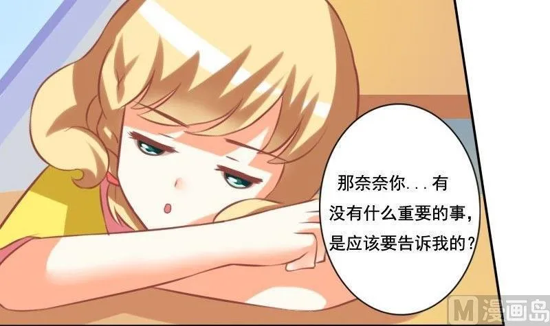 第021话 第42页