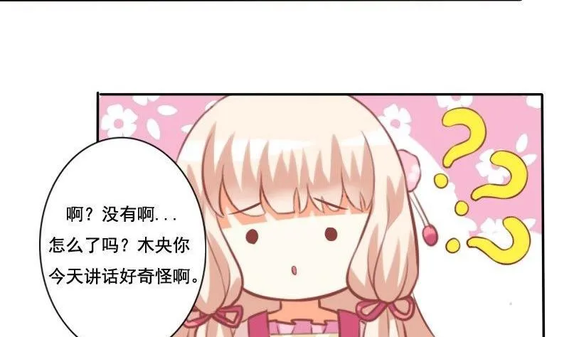 第021话 第43页