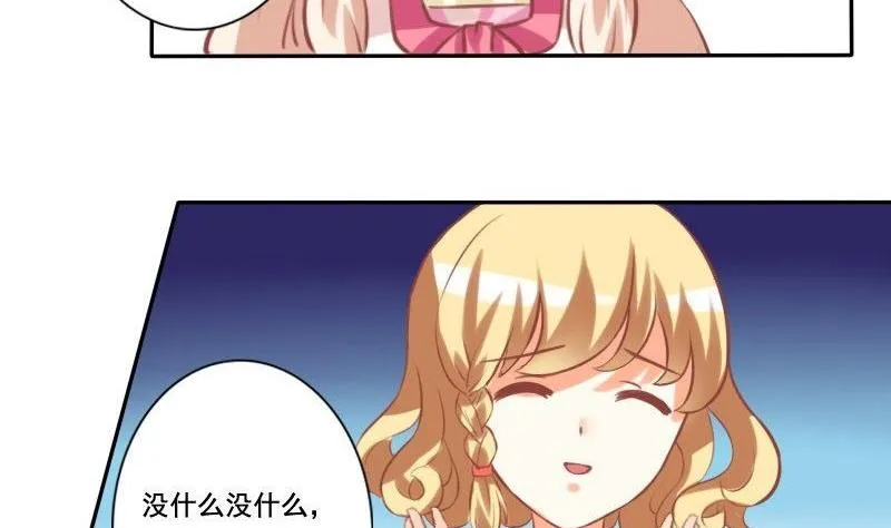 第021话 第44页