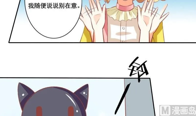 第021话 第45页