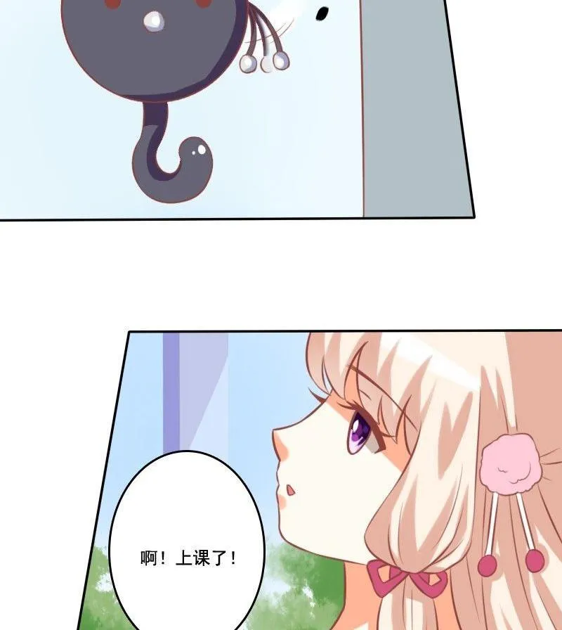 第021话 第46页
