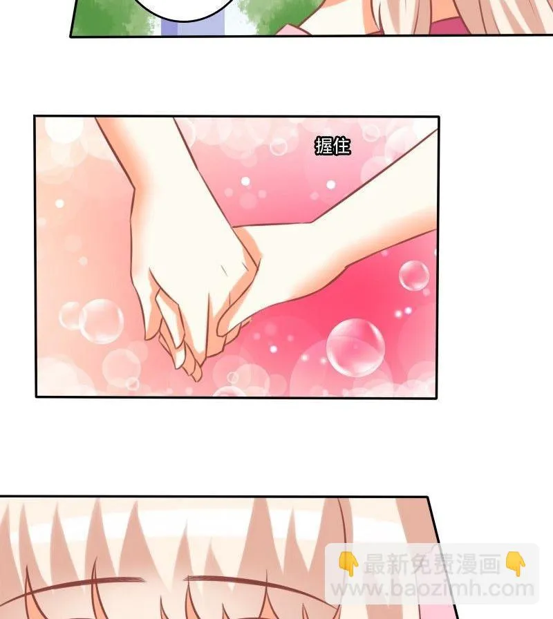 第021话 第47页