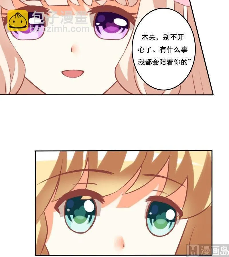 第021话 第48页