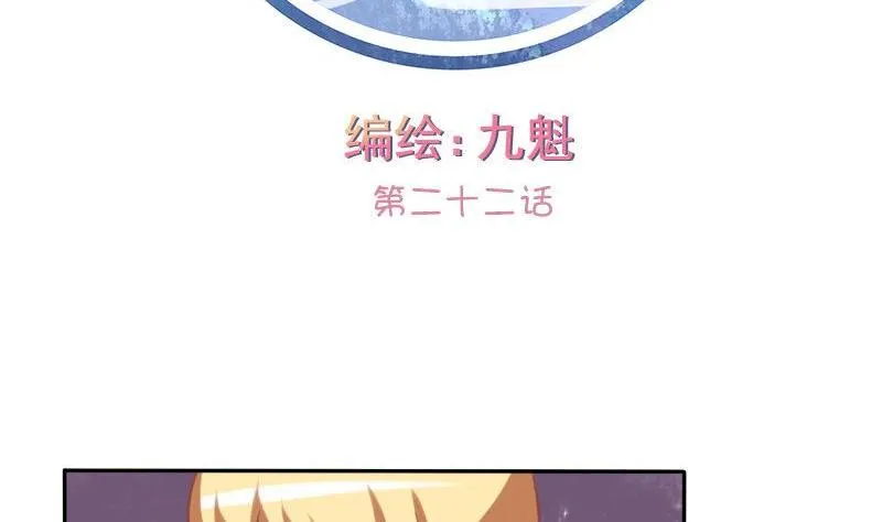 第022话 第2页