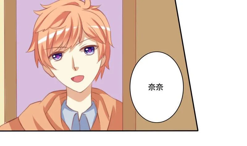 第022话 第7页