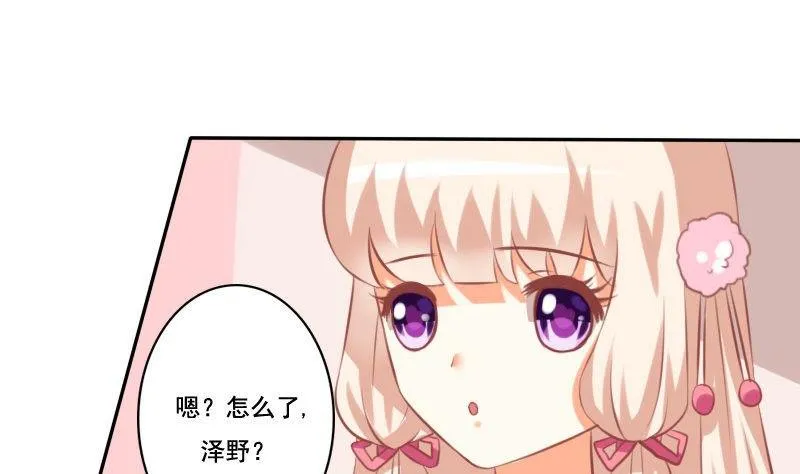 第022话 第8页