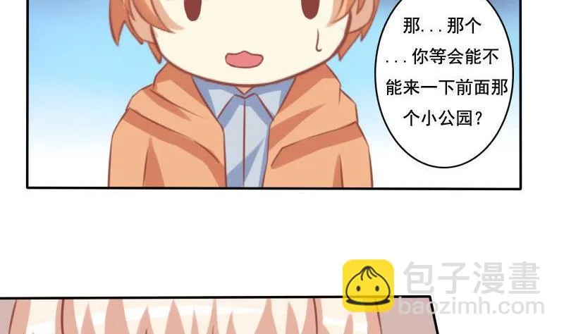 第022话 第10页