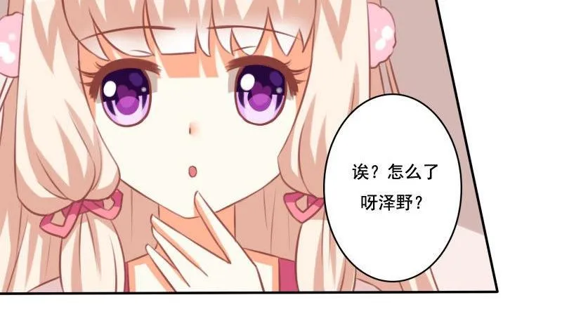 第022话 第11页