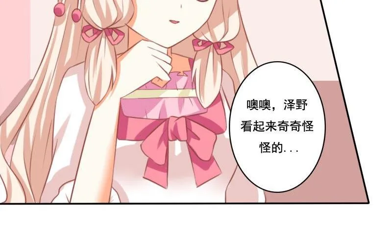 第022话 第14页