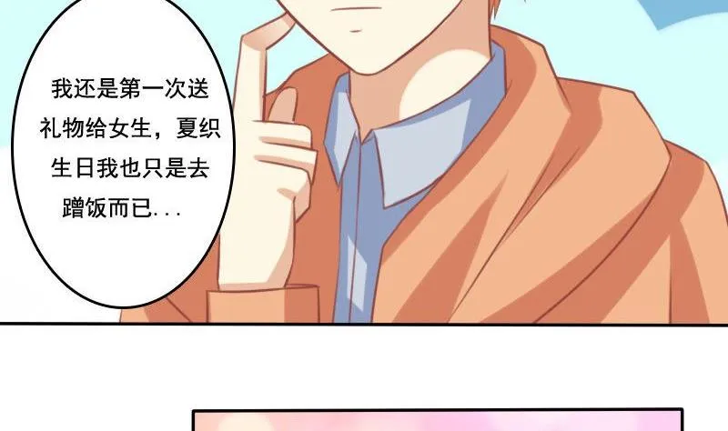 第022话 第16页