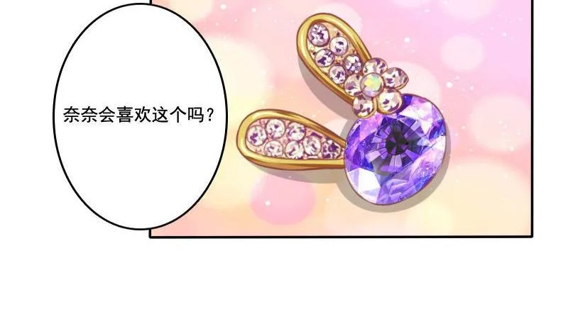 第022话 第17页