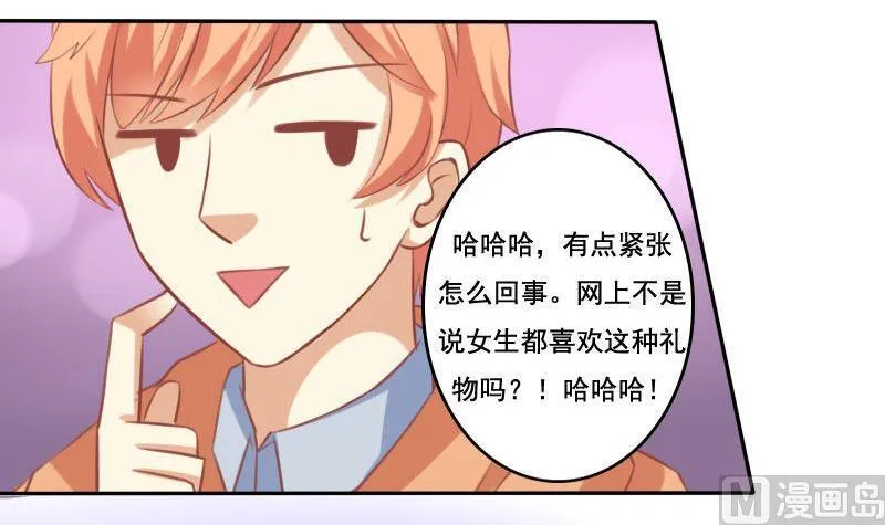 第022话 第18页