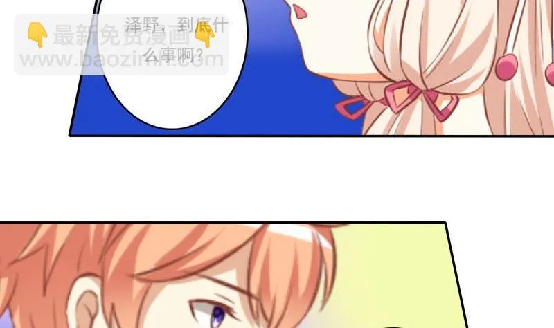 第022话 第22页
